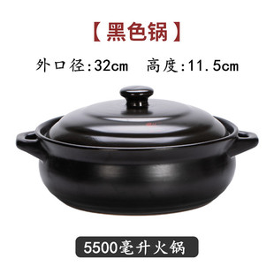 库特大号火锅专用砂锅煲汤家用商用陶瓷耐高温大容量串串明火电销