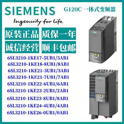 议价G120变频器功率模块PM2406SL3210-1PH32-5CL0/6SL32101PH325C