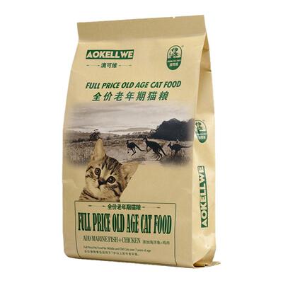 澳可维鲜美海洋鱼老年大龄猫老猫