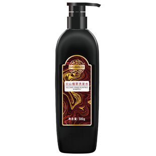 老中医化妆品火山植草土茶修护套装中样草本洗发水发膜护理套装