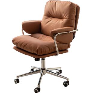 女生卧室电脑椅家用舒适久坐升降电脑沙发椅书桌椅办公电竞靠背椅