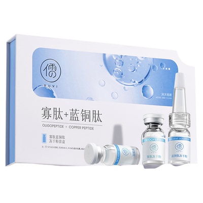 三甲医用&央妈严选丨1次祛痘淡印