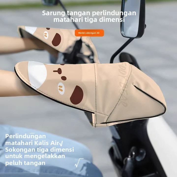 电动车手把套加长夏季防晒电瓶摩托车骑行遮阳透气防水护手车把套