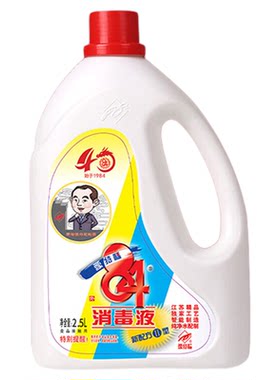 杀菌衣物箱批发江浙沪包邮消毒液