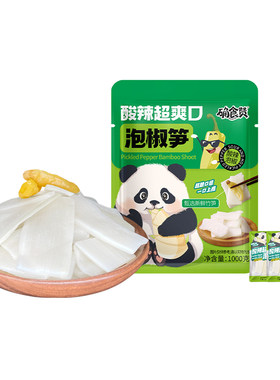 确食赞泡椒笋片酸辣竹笋片嫩笋尖
