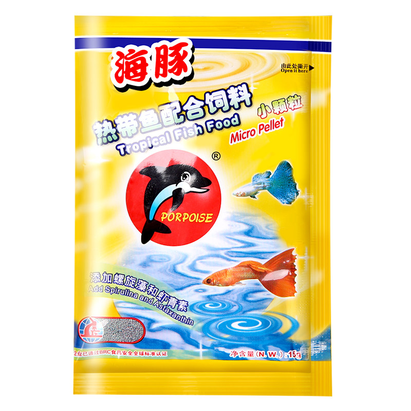 海豚鱼食小颗粒热带鱼鱼饲料小型鱼观赏鱼鱼粮小鱼苗贴片鱼食袋装