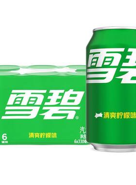 可口可乐雪碧330ml*6罐柠檬味可乐碳酸饮料整箱饮品包邮整箱批发
