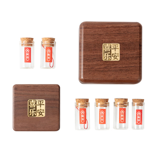 胎毛纪念品脐带收藏盒新生婴儿胎发保存盒满月宝宝乳牙指甲收纳瓶