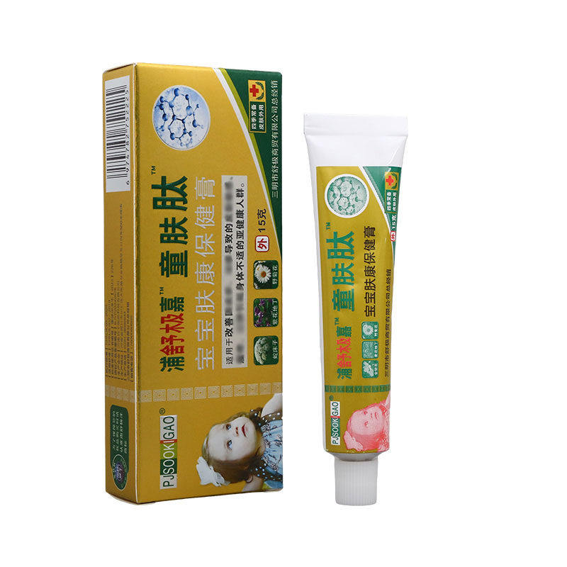 童肤肽婴幼儿草本抑菌软膏升级版