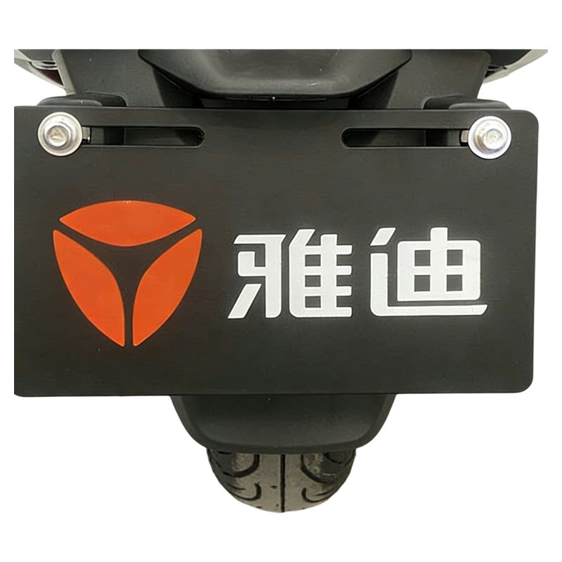 爱玛雅迪电动车尾牌量大价优原厂