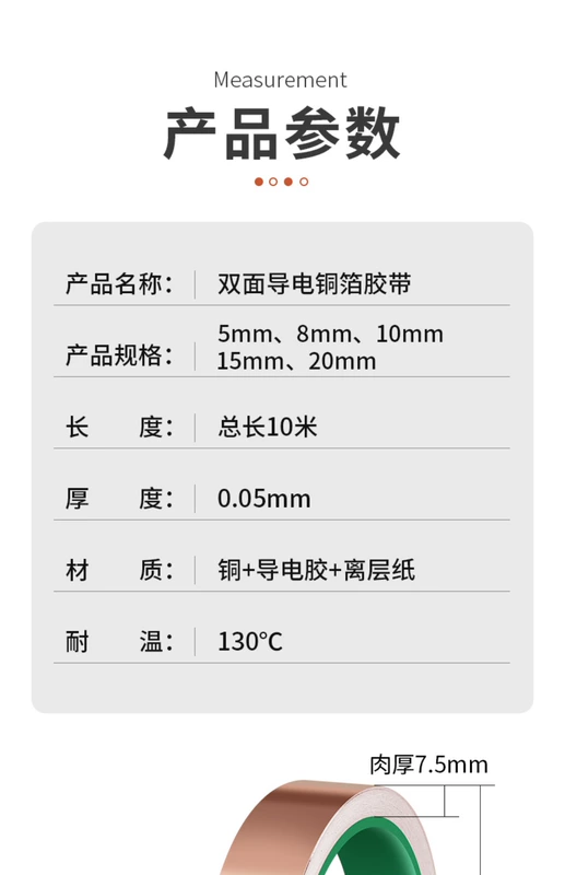 băng keo bạc chịu nhiệt Băng keo đồng dẫn điện kép đồng nguyên chất Bo mạch chủ dẫn điện hai mặt tín hiệu tản nhiệt tăng cường che chắn chống nhiễu Chất kết dính chống tĩnh điện bang dinh bac băng keo bạc