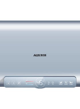 奥克斯MOX-50DB60扁桶电热水器