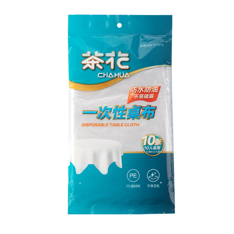 茶花一次性桌布加厚塑料薄膜家用防油水餐桌台布结婚圆桌防漏桌布