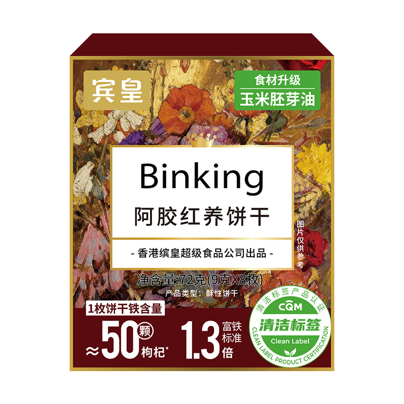 Binking阿胶富铁红养饼干