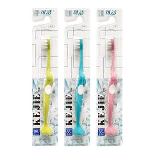 三笑儿童牙刷软毛6-12岁超细刷毛0.12mm卡通可爱宝宝小学生5支装