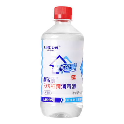 利尔康酒精喷雾消毒家用医用75度消毒液杀菌500ml带喷头便携