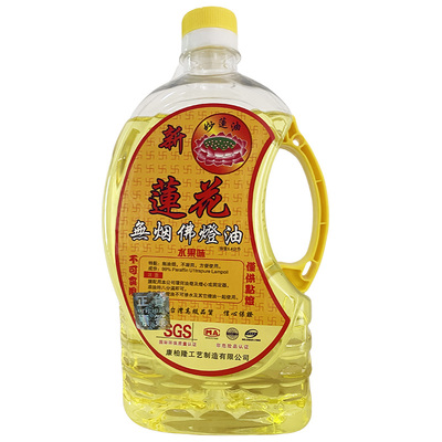 康柏隆家用供奉无烟环保酥油