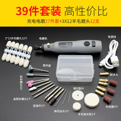 现货速发新款新品迷你可充电电磨机手持玉石抛光雕刻J工具电动打