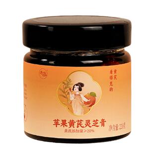 唐小姐好甜苹果黄芪膏免煮养生茶麦冬玉竹灵芝枸杞0蔗糖无添加