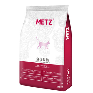 麦芽熊 METZ玫斯发酵鲜肉猫粮肠道幼猫成年猫干粮5kg