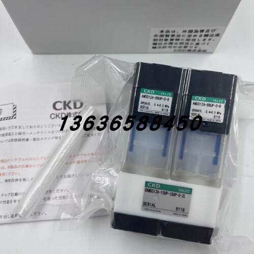 议价原装正品CKD药液阀AMD012A-10UP-10UP-0-2L/AMD012A-8BUP-08