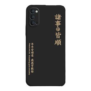 适用oppoReno4手机壳Reno4pro新款Reno4se全包防摔OPPO保护套opooreno液态硅胶0pp0软外壳rone男opρo女个性