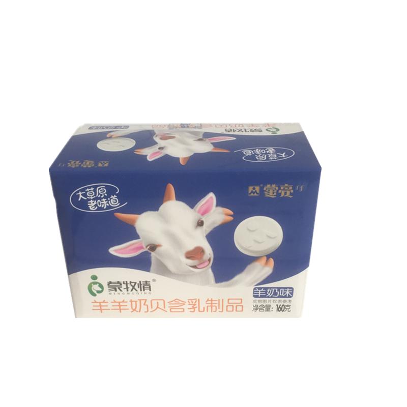蒙亮干吃羊奶贝内蒙正品