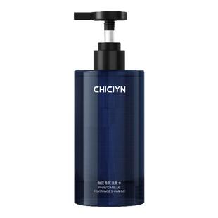 魅蓝香氛洗发水男士运动沐浴乳持久留香官方旗舰店正品二合一套装