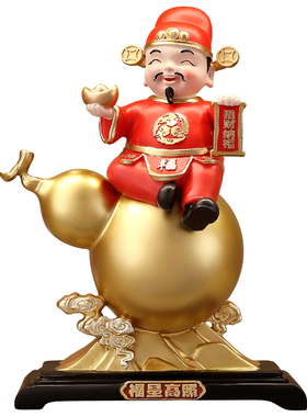 财神爷摆件入户玄关客厅旺宅电视柜店铺开业收银台装饰高档乔迁礼
