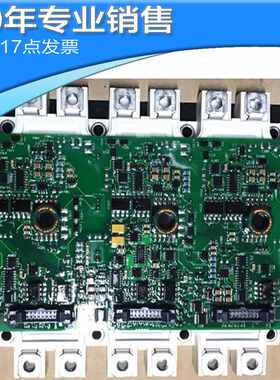 模块FS225R12KE3/AGDR-61CS  FS225R12KE3/AGDR-71CS  1200V吊机