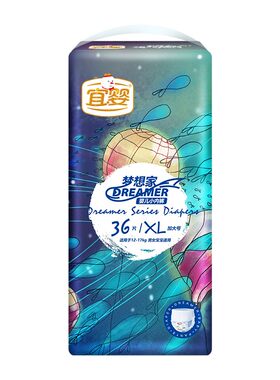 宜婴梦想家纸尿裤拉拉裤63.5两包