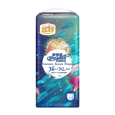 宜婴梦想家纸尿裤拉拉裤63.5两包