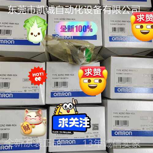 【议价-可维修】  A22NZ-RNM-NGA /均有货