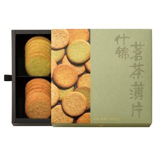 香港[奇华饼家]茗茶薄脆饼干礼物绿茶红茶进口点心糕点零食礼盒
