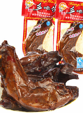 温州风味乡巴佬鸡脖小吃小吃鸡脖
