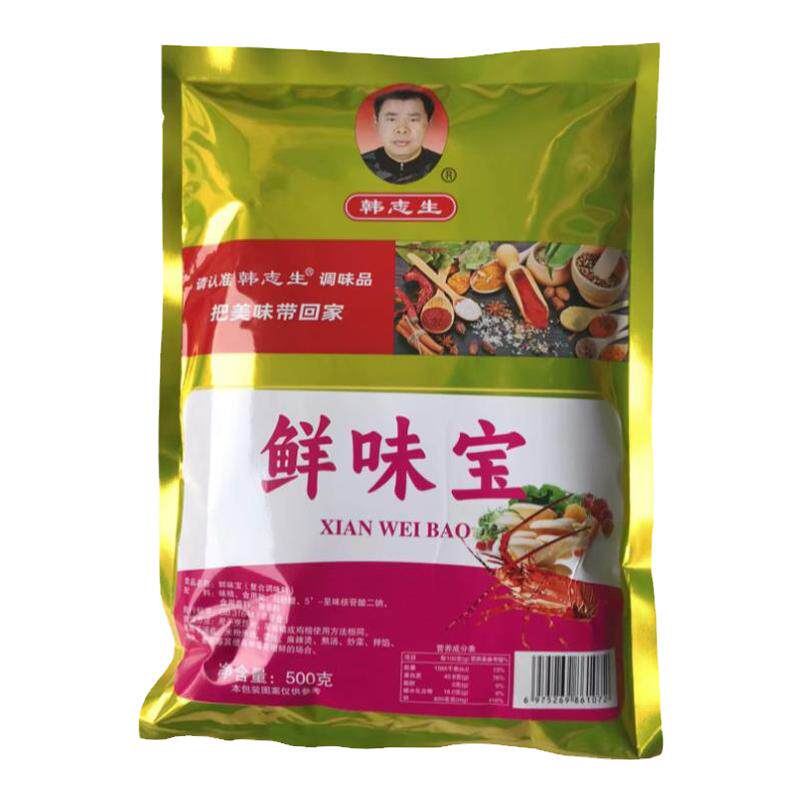 韩志生鲜味宝增鲜调味料商用包邮