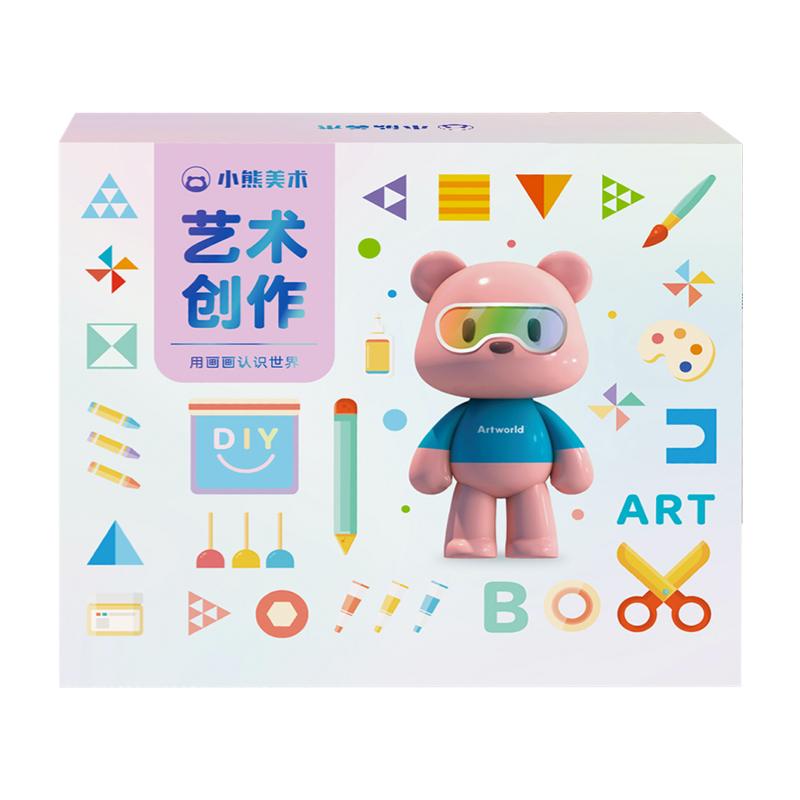 小熊美术ai课程画画工具儿童绘画启蒙幼儿园创意手工画具材料包丙烯颜料制作纸touch color 官方旗舰店录播课