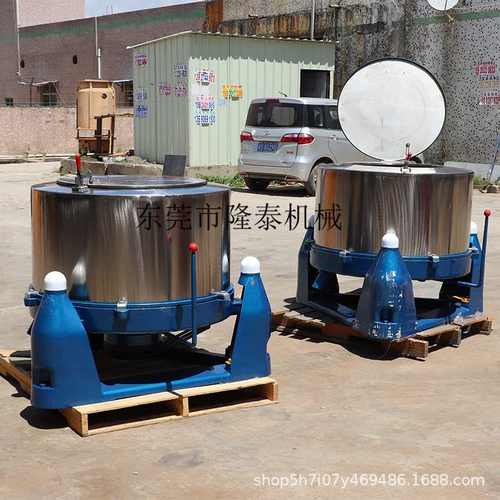 厂家直供台湾螺丝螺母离心机800型塑料板脱水机水洗厂离心脱水机