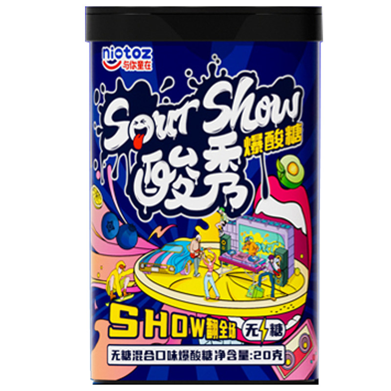 无糖超级酸的糖上班醒神混合糖果