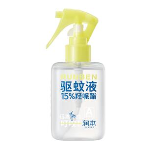 润本派卡瑞丁驱蚊液防蚊喷雾防蚊虫户外专用蚊怕水花露水
