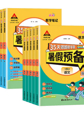 【26秋新版】当天发货团购优惠