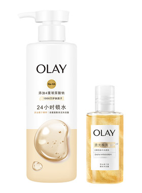 OLAY滋润沐浴露男女士沐浴乳液补水保湿椰奶香玉兰油