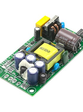 12V600MA\5V2A隔离型开关电源模块 内置工业电源 12v5v双路电源