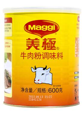 MAGGI/美极牛肉粉腊腌肉烧烤调料