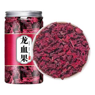 云南深山龙血果养生茶官方旗舰店新鲜免煮熬夜水泡水喝正品的功效