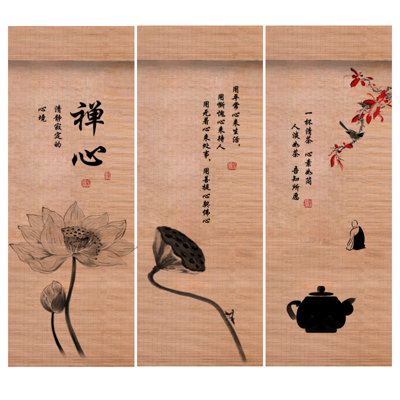 印花隔断中式背景墙茶室山水竹帘