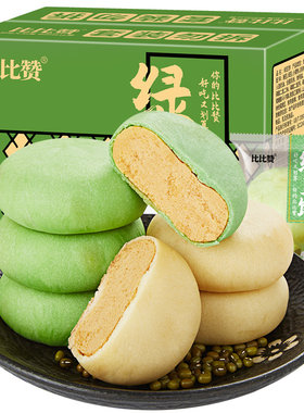 比比赞绿豆饼面包整箱早餐4斤