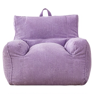 多巴胺儿童懒人沙发豆袋休闲卧室小沙发亲子看书陪读沙发椅可拆洗