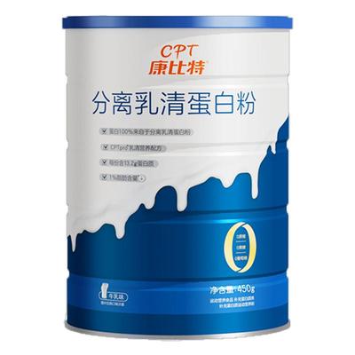 康比特分离乳清蛋白粉0脂肪无糖减脂塑形代餐粉女性健身增肌whey