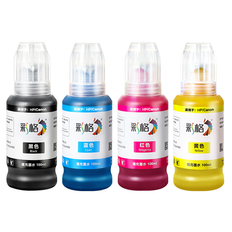 适用佳能E478墨盒专用墨水PG48彩色CL58s墨水E408 E418 E468 E478R E488打印机E3480 E4280 E4580连供非原装